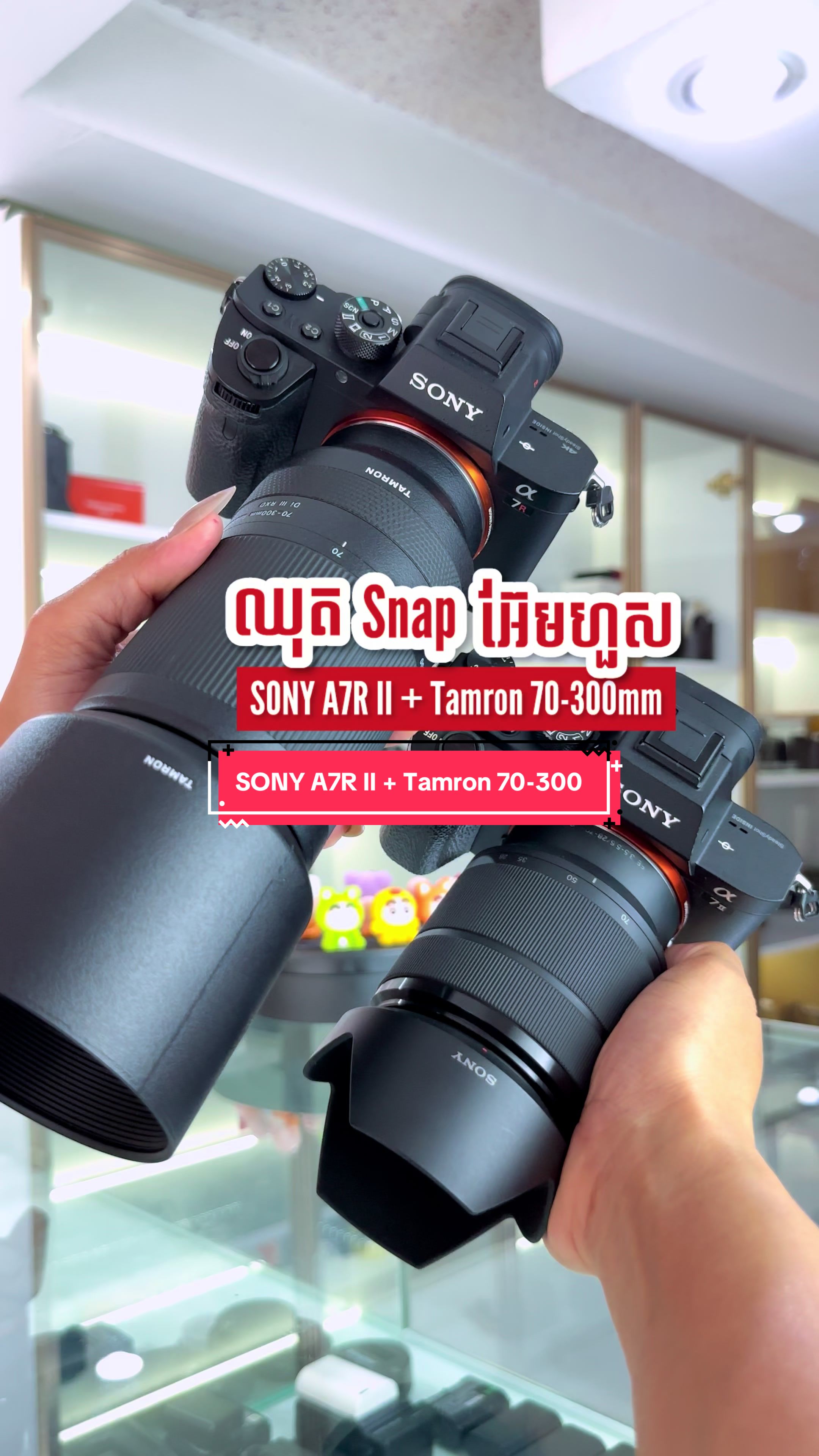 @បងរ៉េត ហាងជួសជុលម៉ាសុីនថត