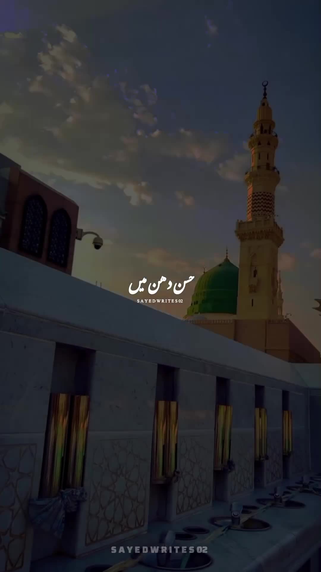 @𝐒𝐀𝐘𝐄𝐃 𝐖𝐑𝐈𝐓𝐄𝐒 2 🥀