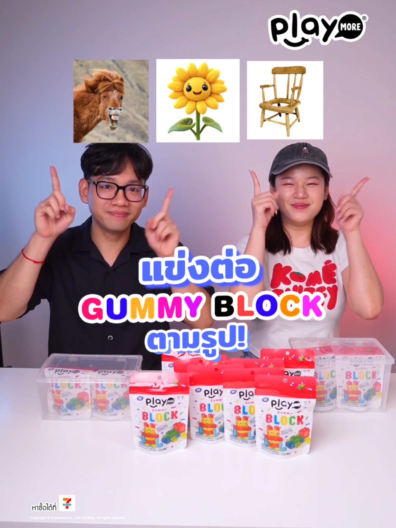 @Playmorethailand
