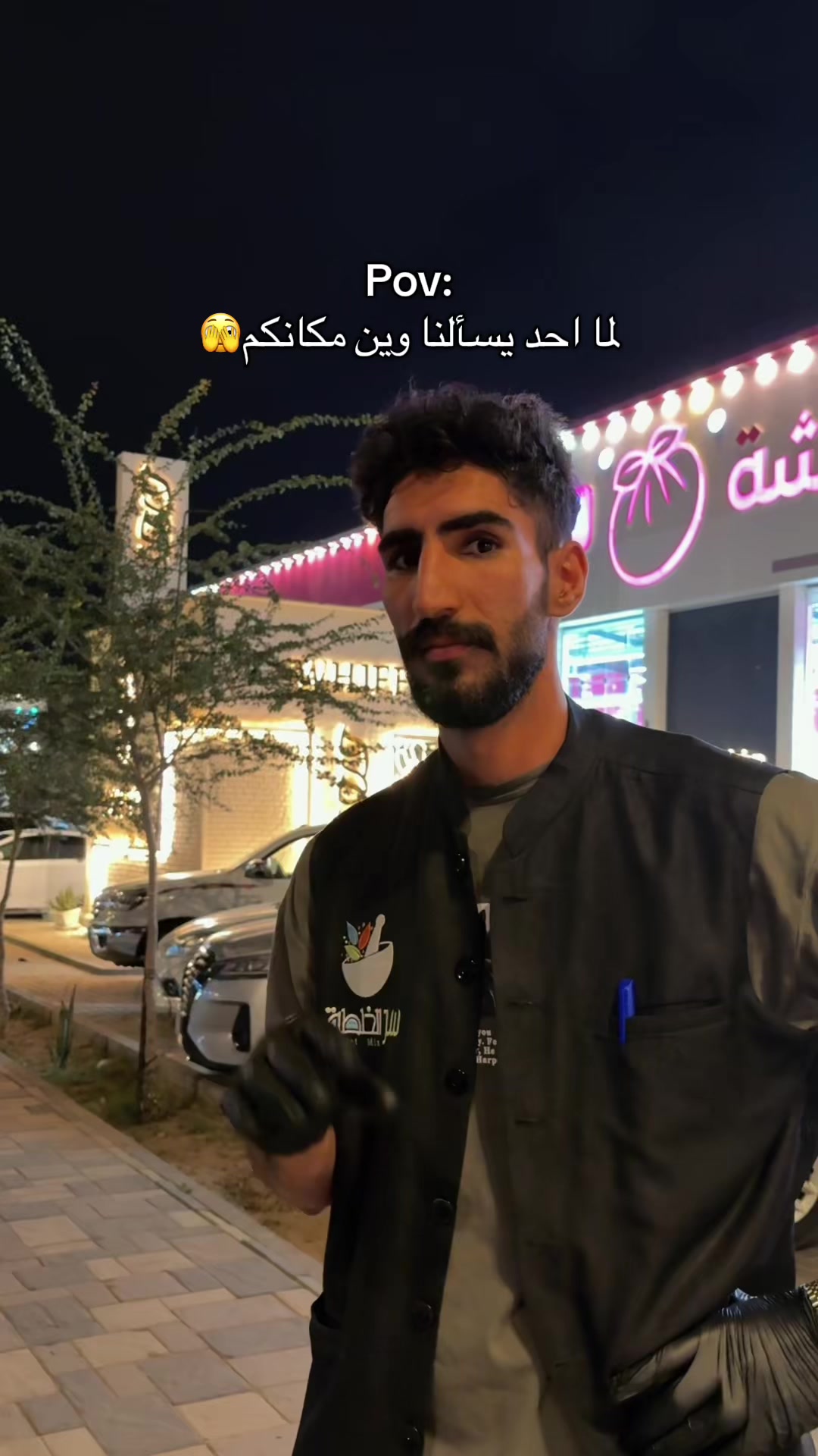 @سر الخلطة