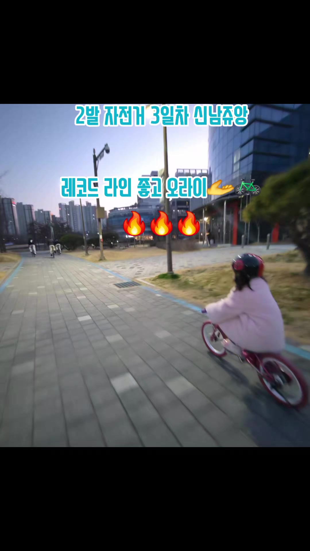 @#자전거는빛가람바이크