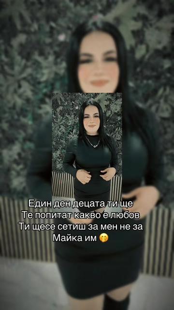 @💙👸🏻⚜️✨ПРИНЦЕСАТА✨⚜️👸🏻💙