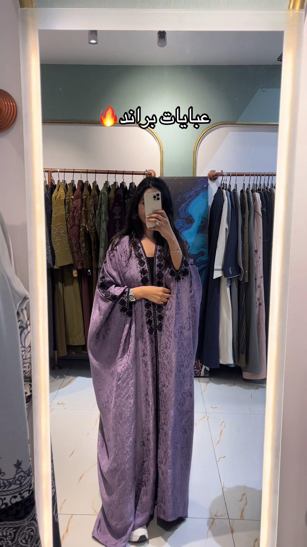 @عبايات براند