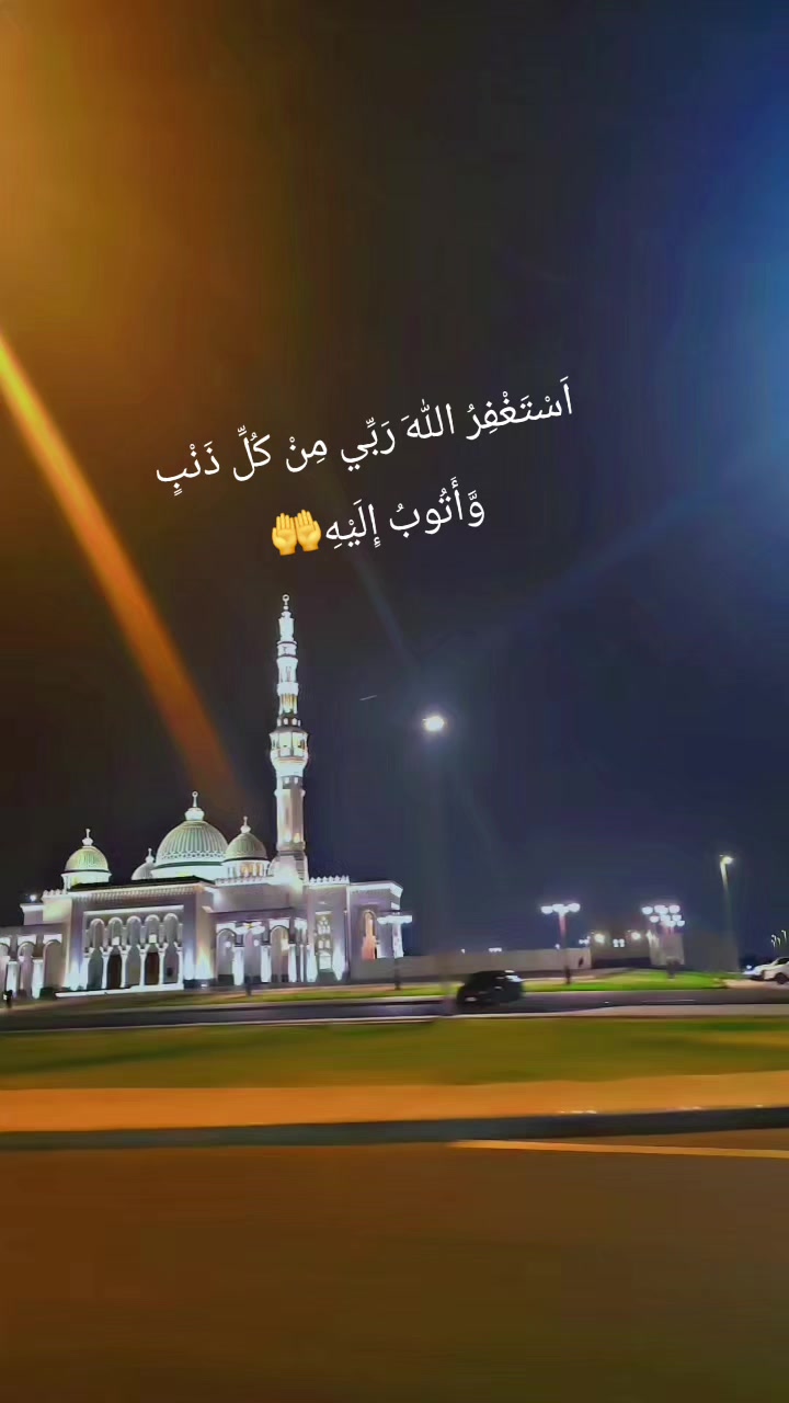 @بنت الشيخ