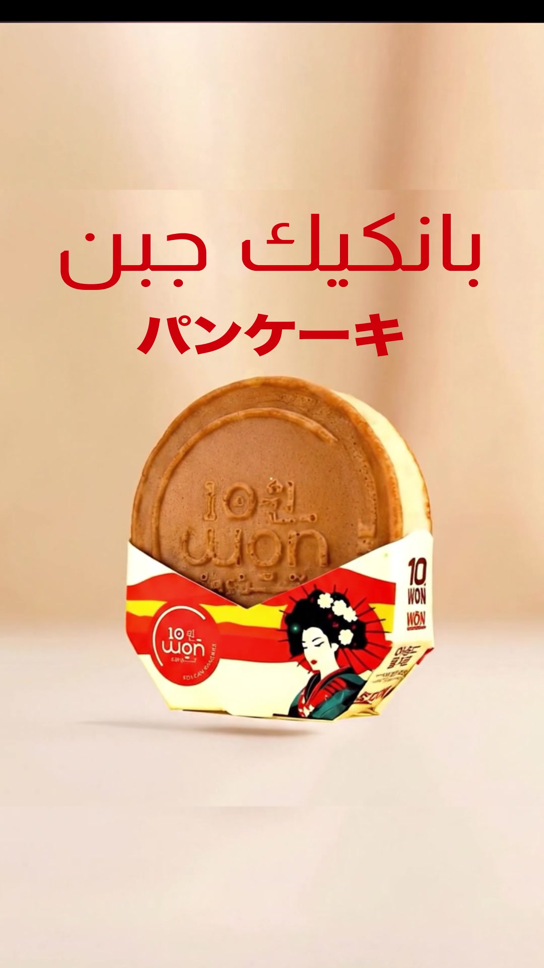 @10won_coffe