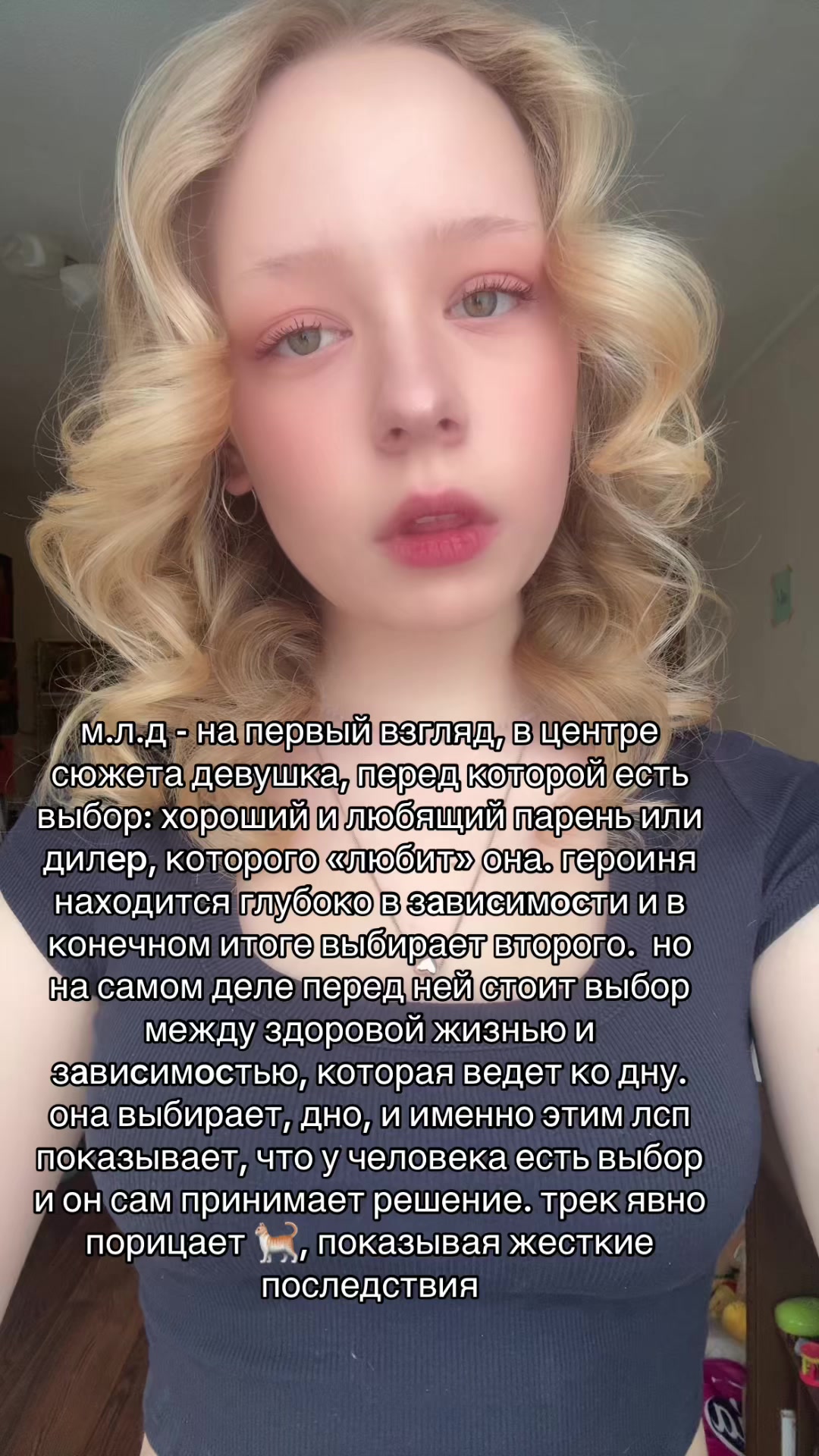 @тгк: sharbarbar