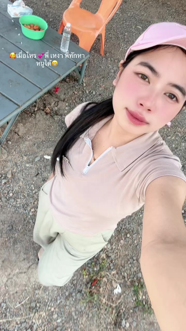@Memi Souksavanh