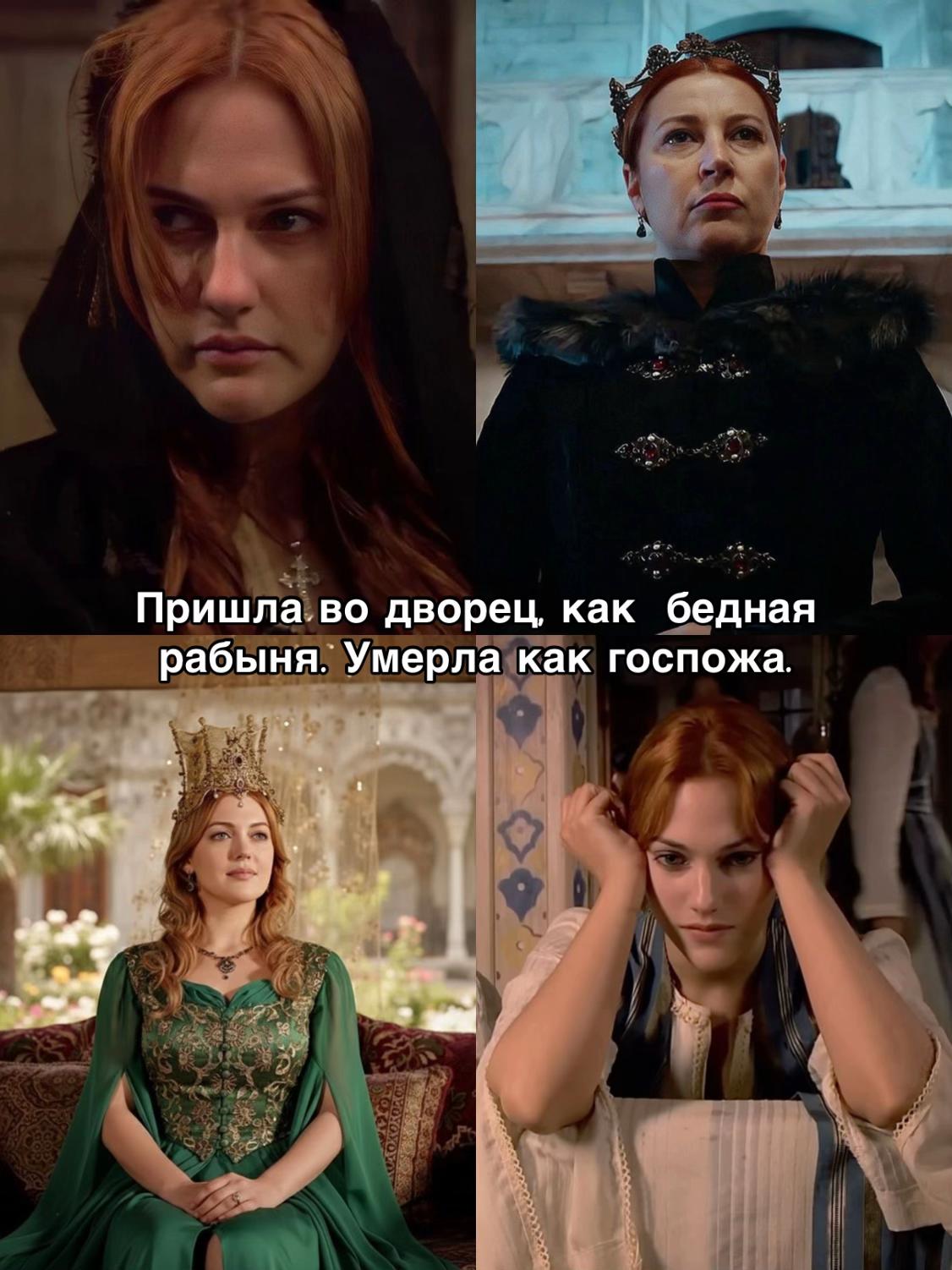 @nurbanu. 👑