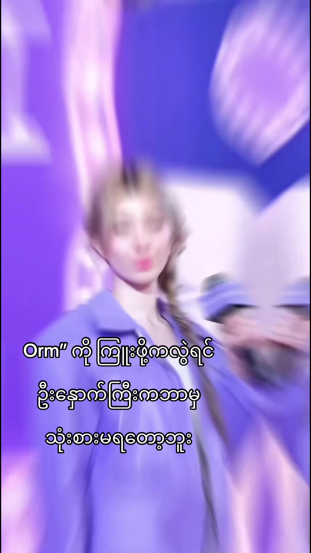 @Shawe maw