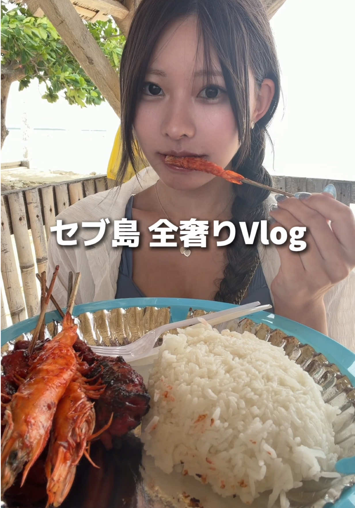@味付けおこめ