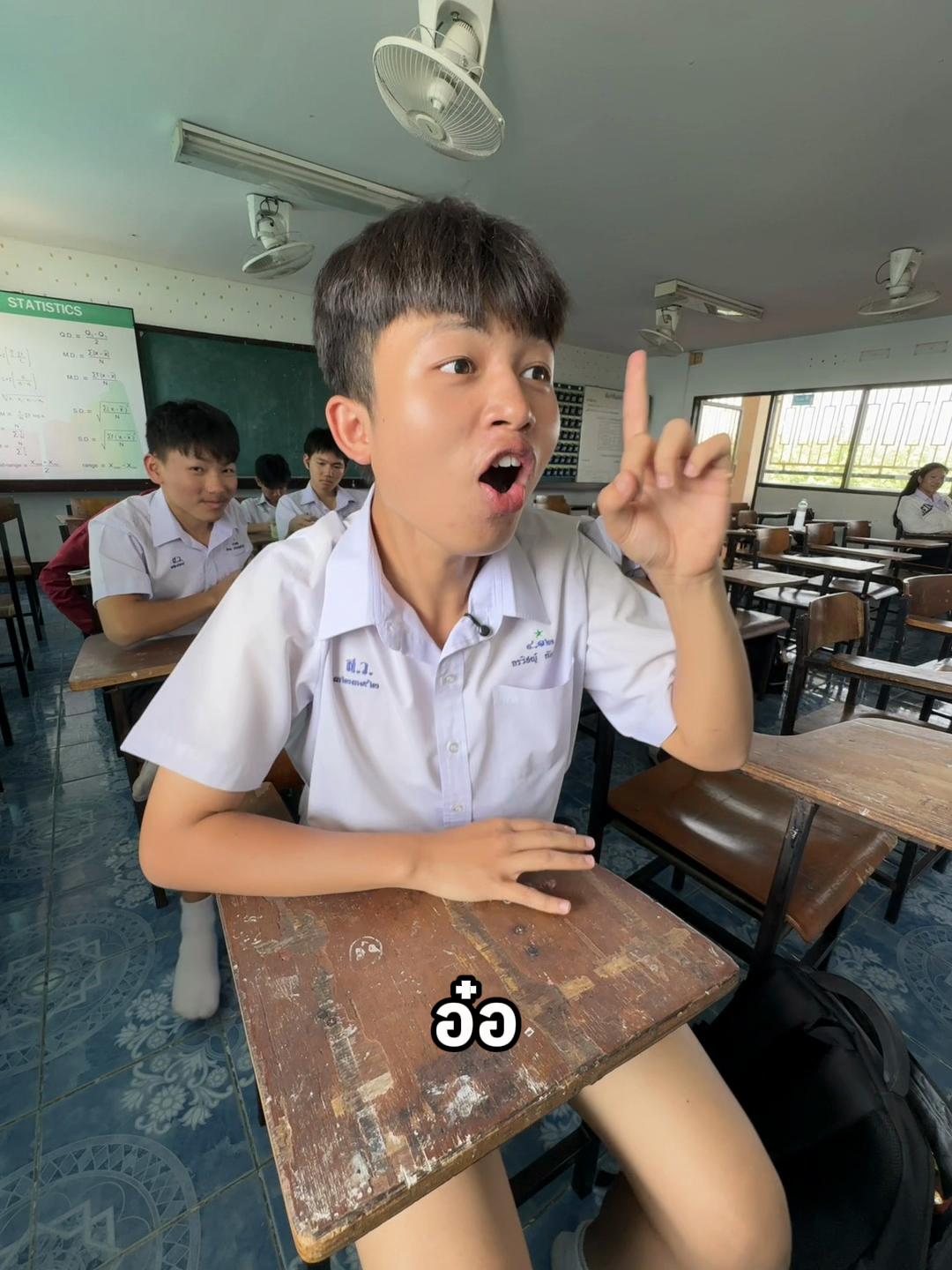 @มิกสิว!