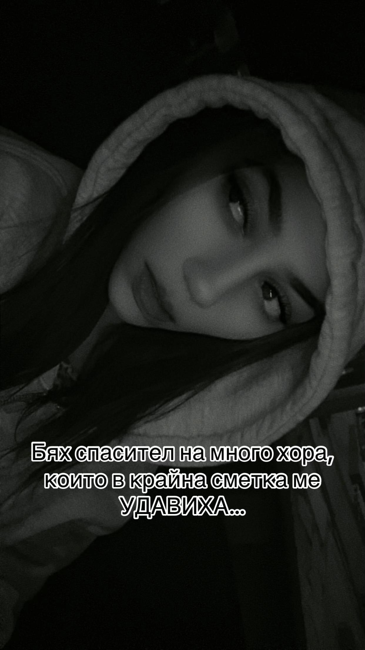 @Мити Илиева 🦋