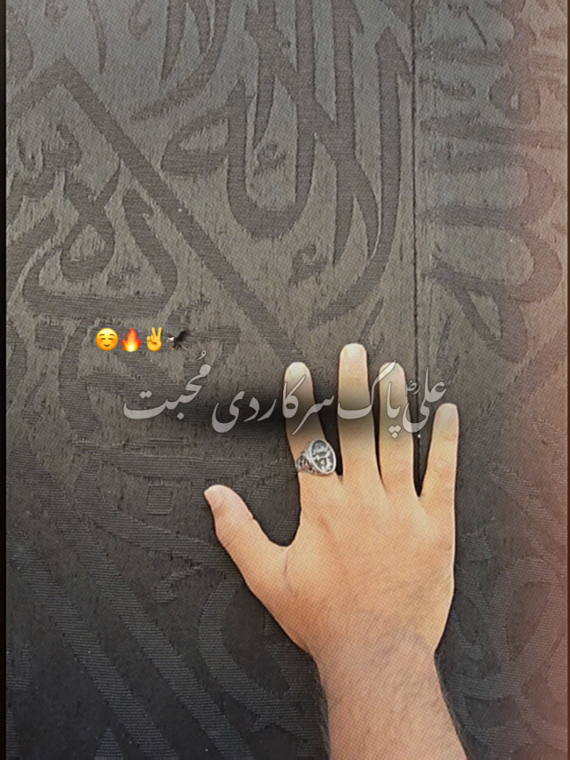 @Madani Huzur 🥰💞