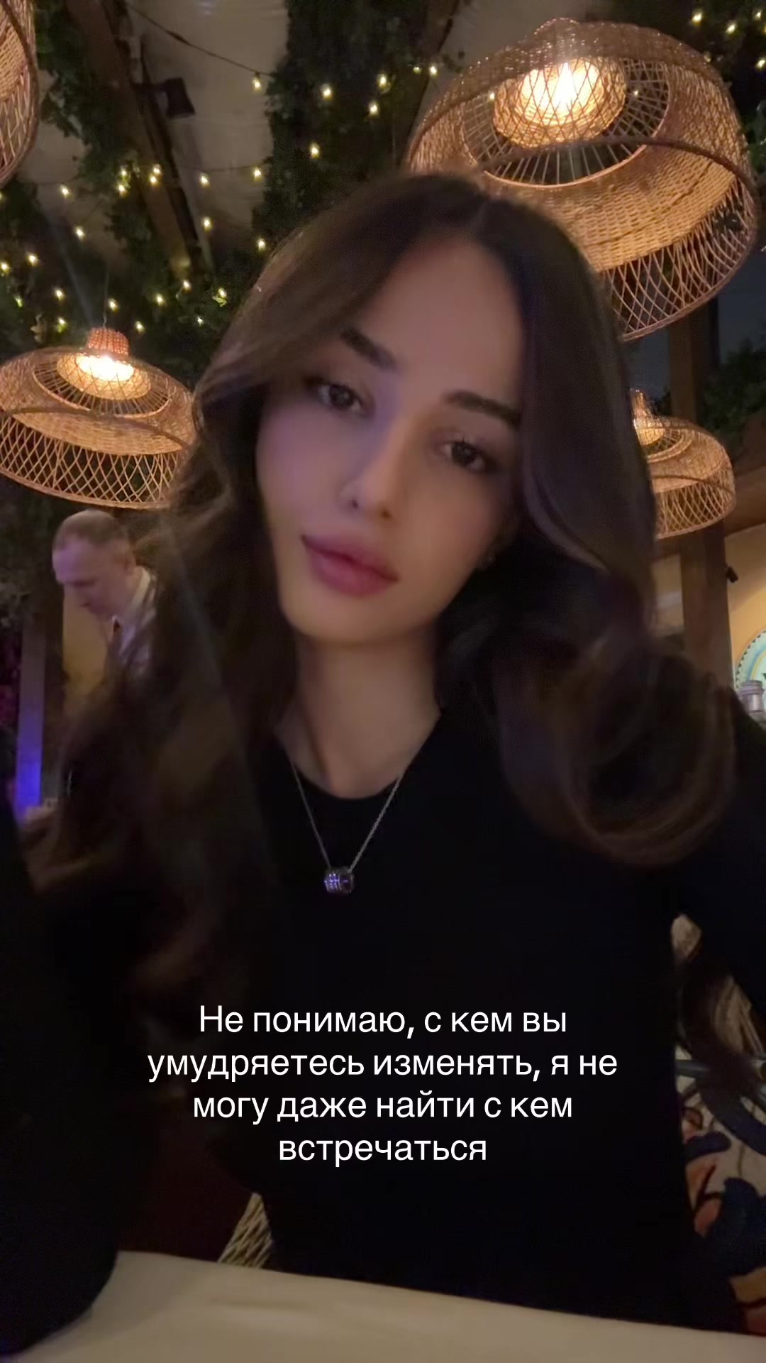 @сати