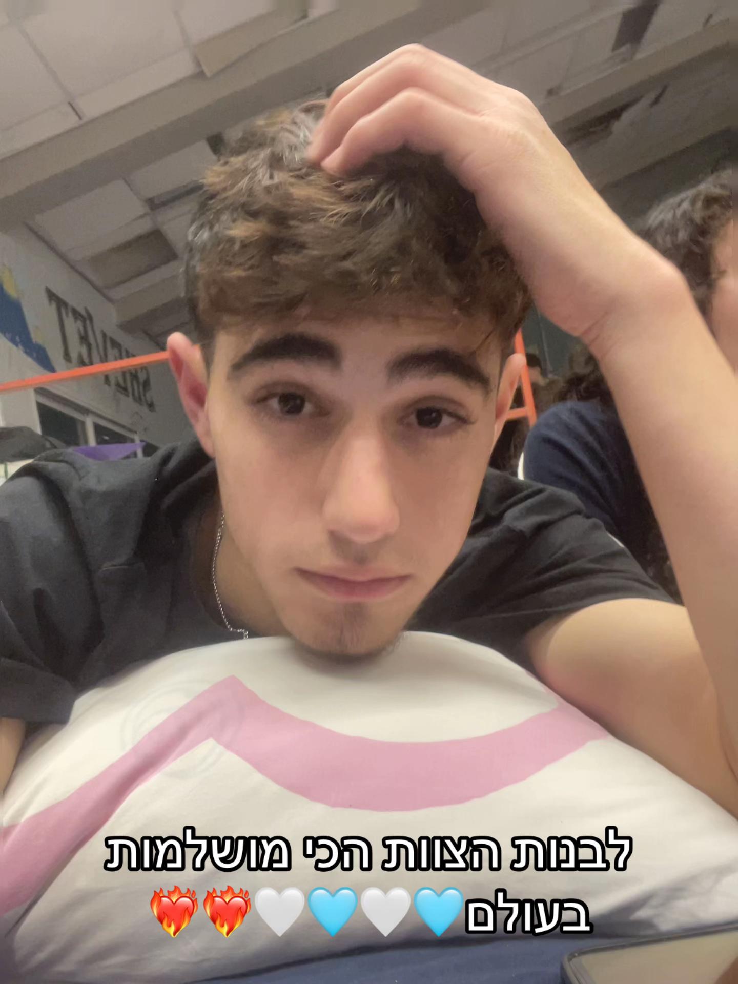 @tzevet_livne🤍🩵