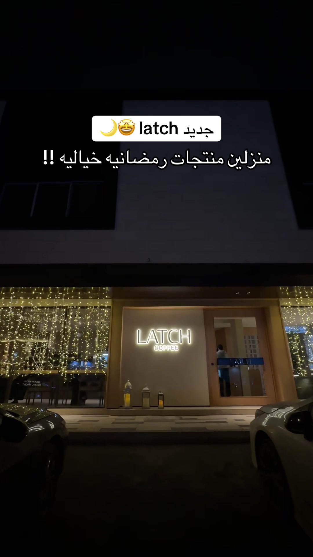 @بنت عَبدالعزيز 📸