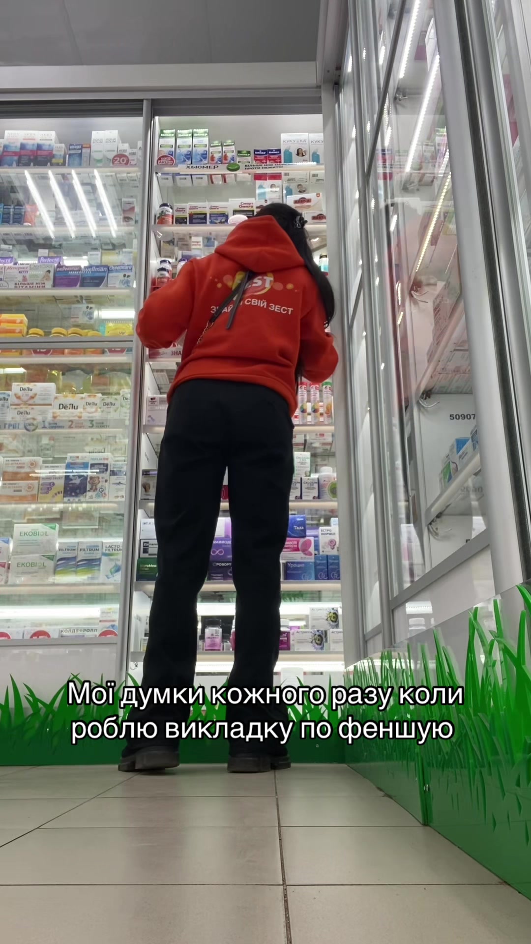 @Анастасія ДМ