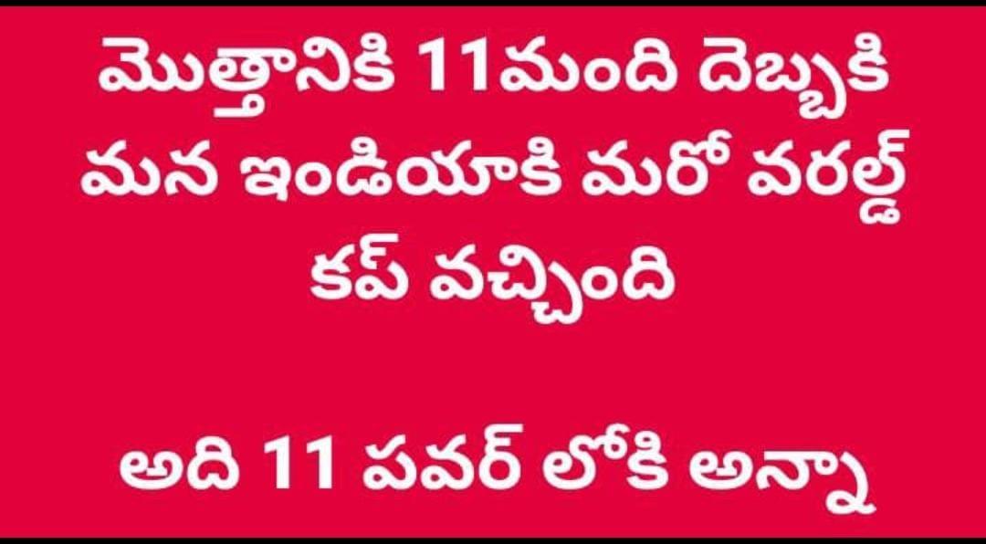 @Bangaram