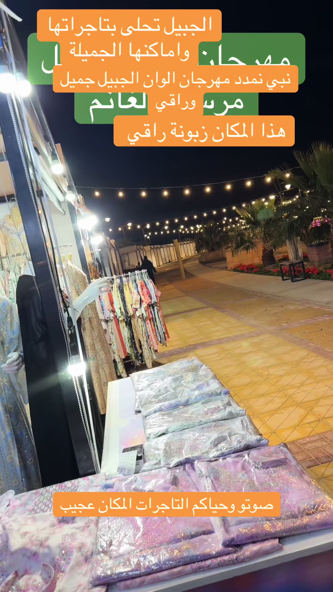 @متجر&ensp;اريام