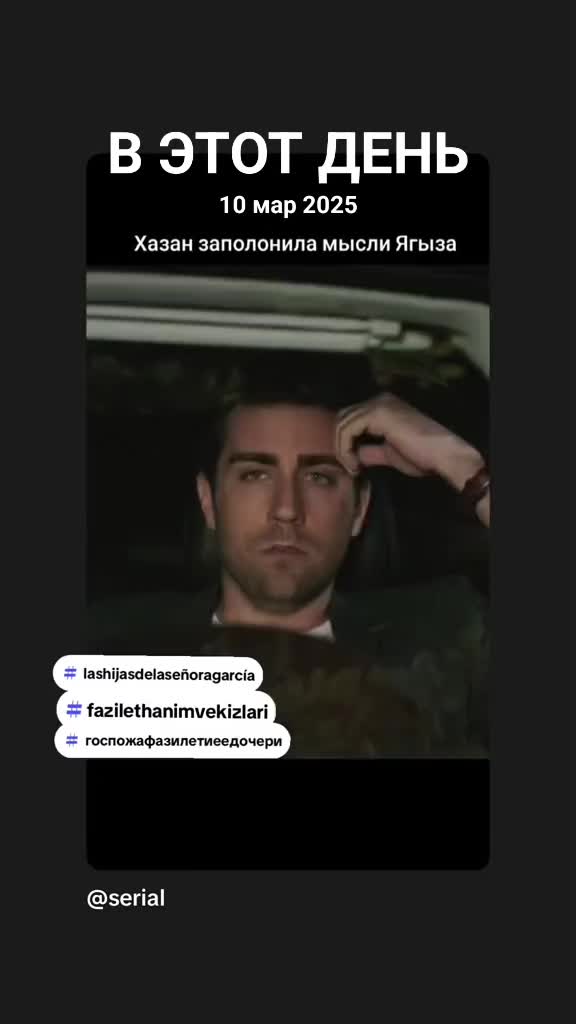 @serial