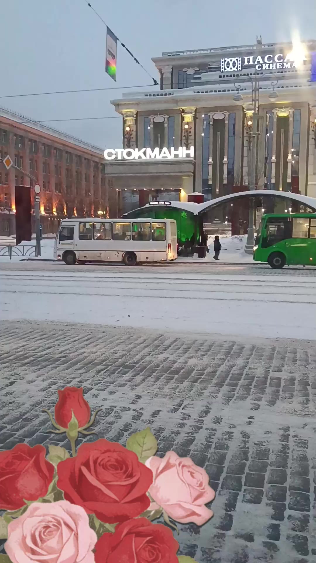 @Нушабе