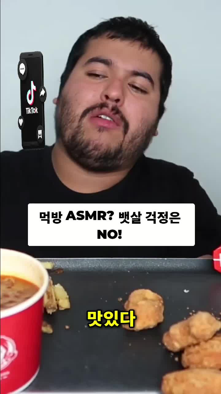 @Orlin Home Mukbang