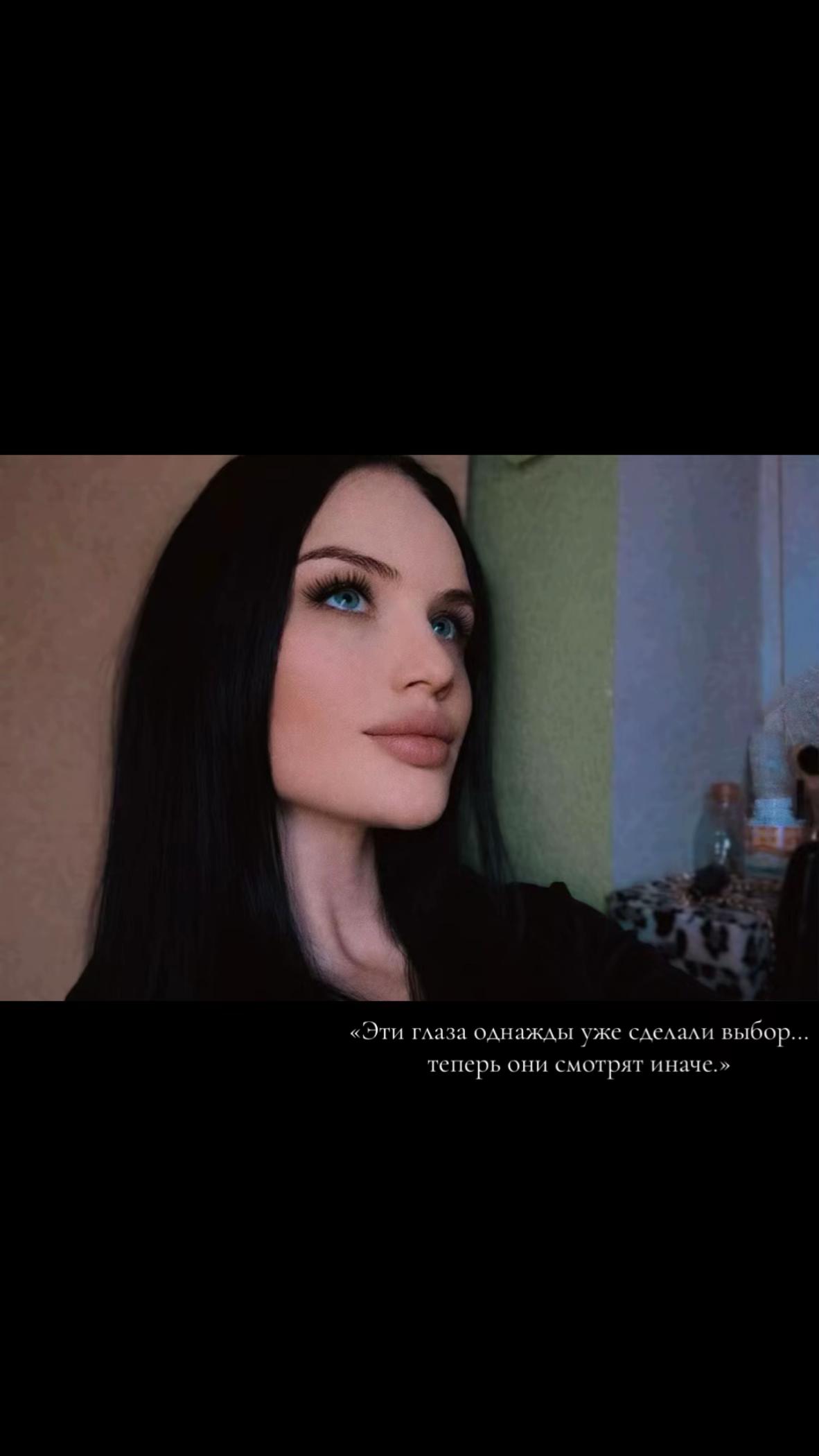 @🩵Голубоглазка🩵