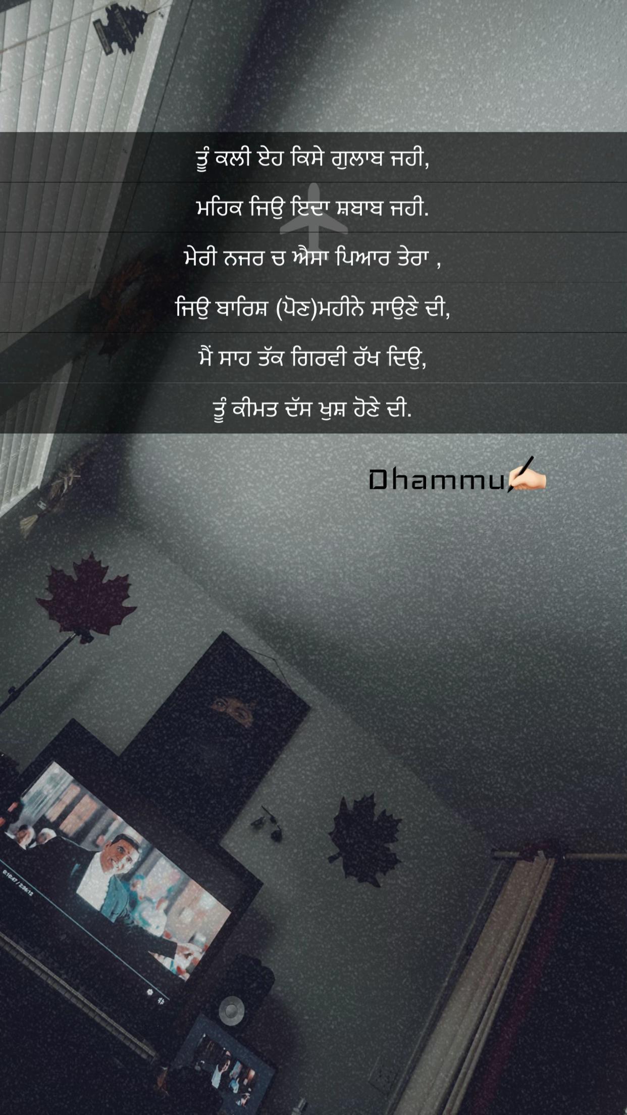 @ਬੇਕਾਰ ਲ਼ਿਖ਼ਾਰੀ✍🏻