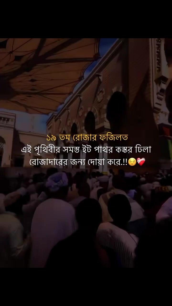 @❝།།♡ ফরিদপুর জেলার ছেলে💝💖💝