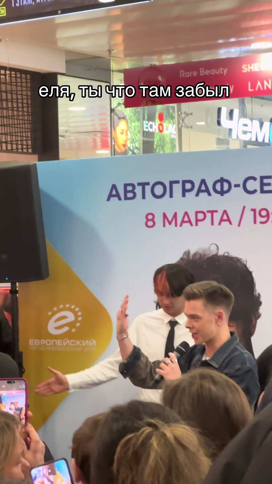 @мелтон