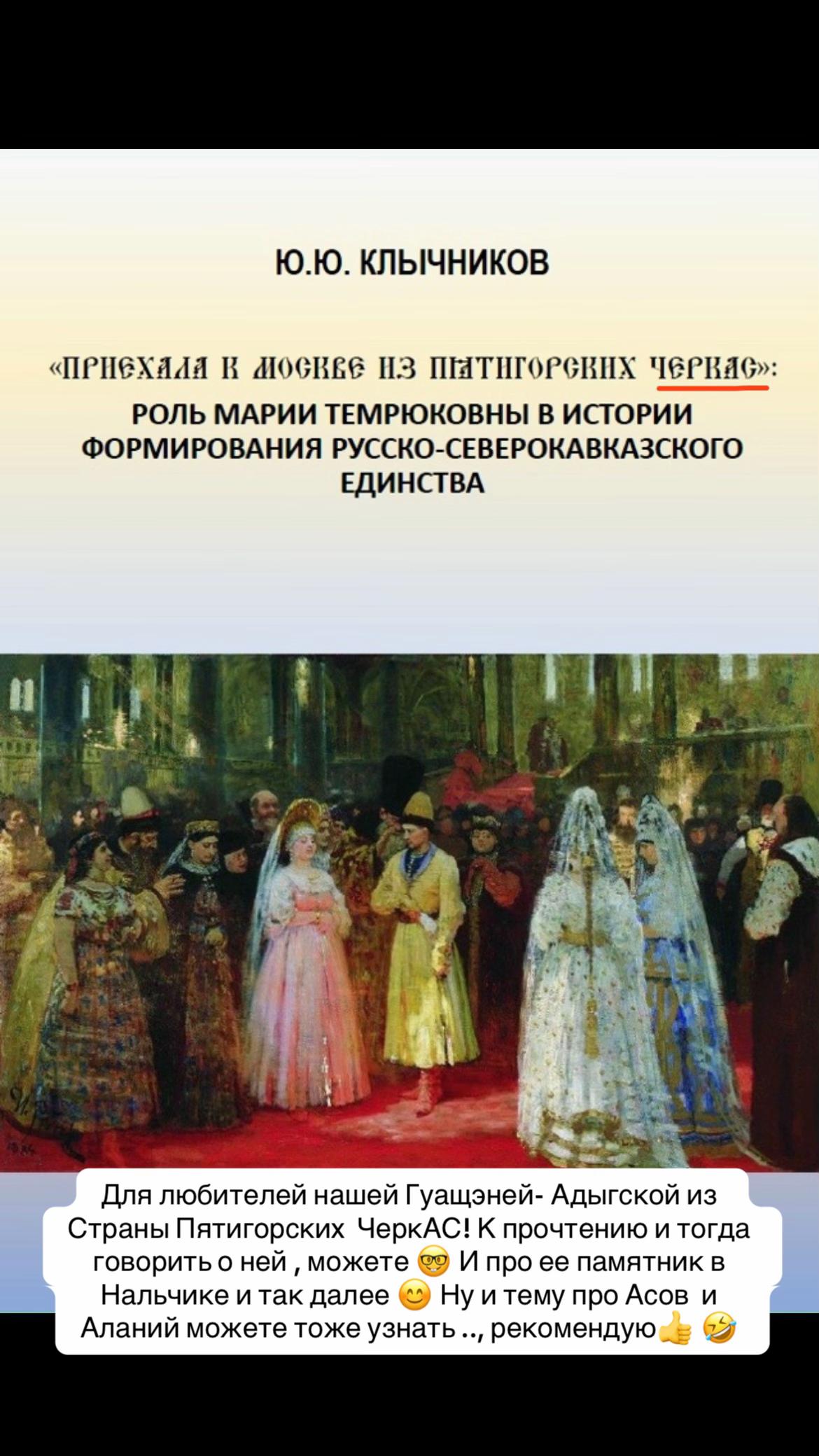 @Калмыкова 👑