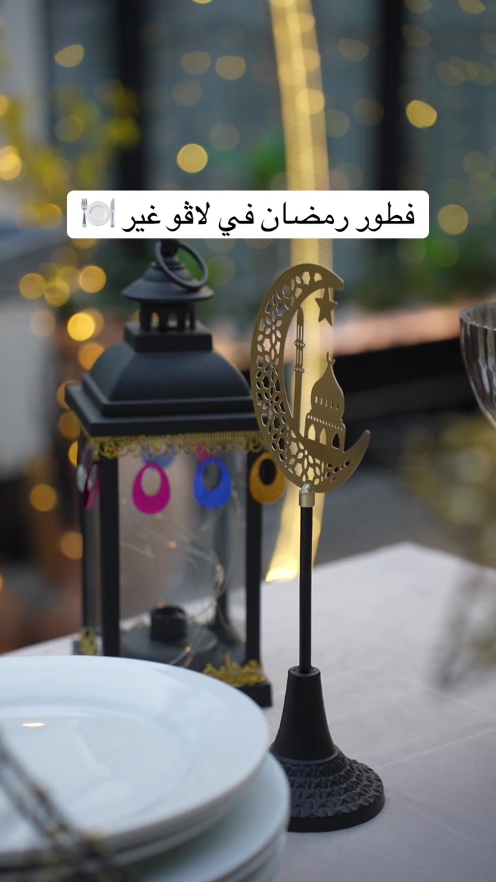 @لا ڤو | LA VUE