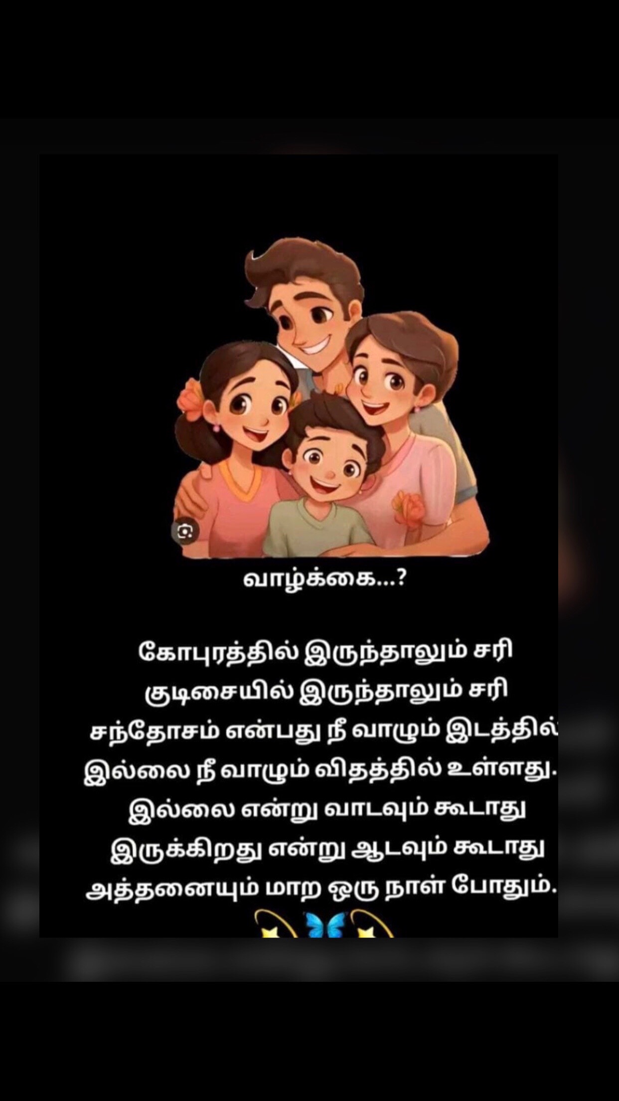@T.Premraj