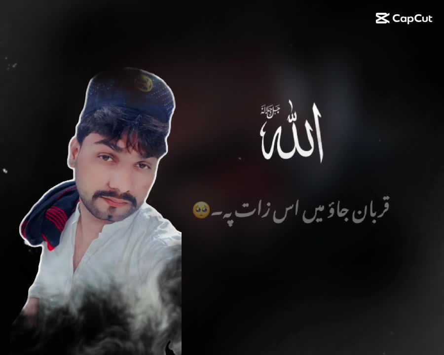 @Adnan dano&hearts;️🥰