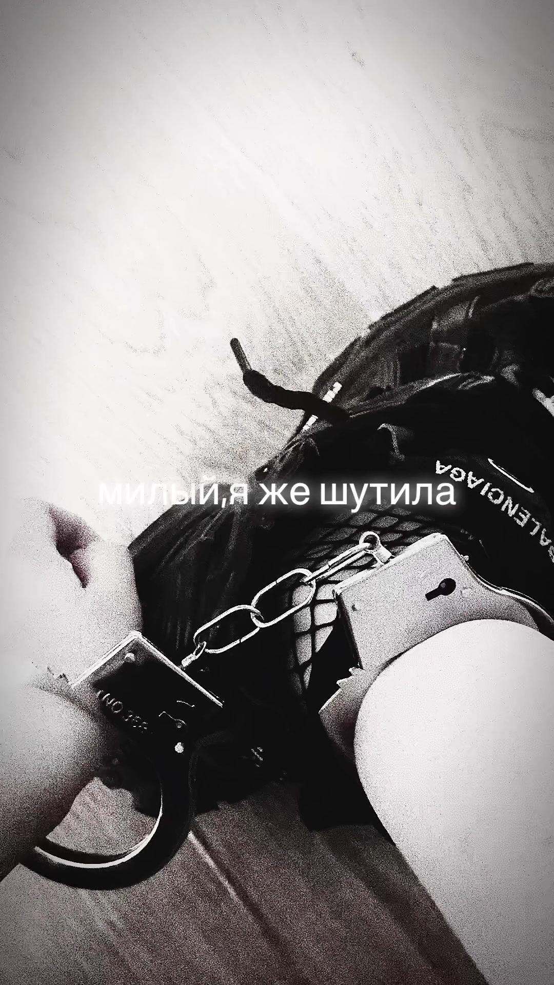 @мя(у)сничка