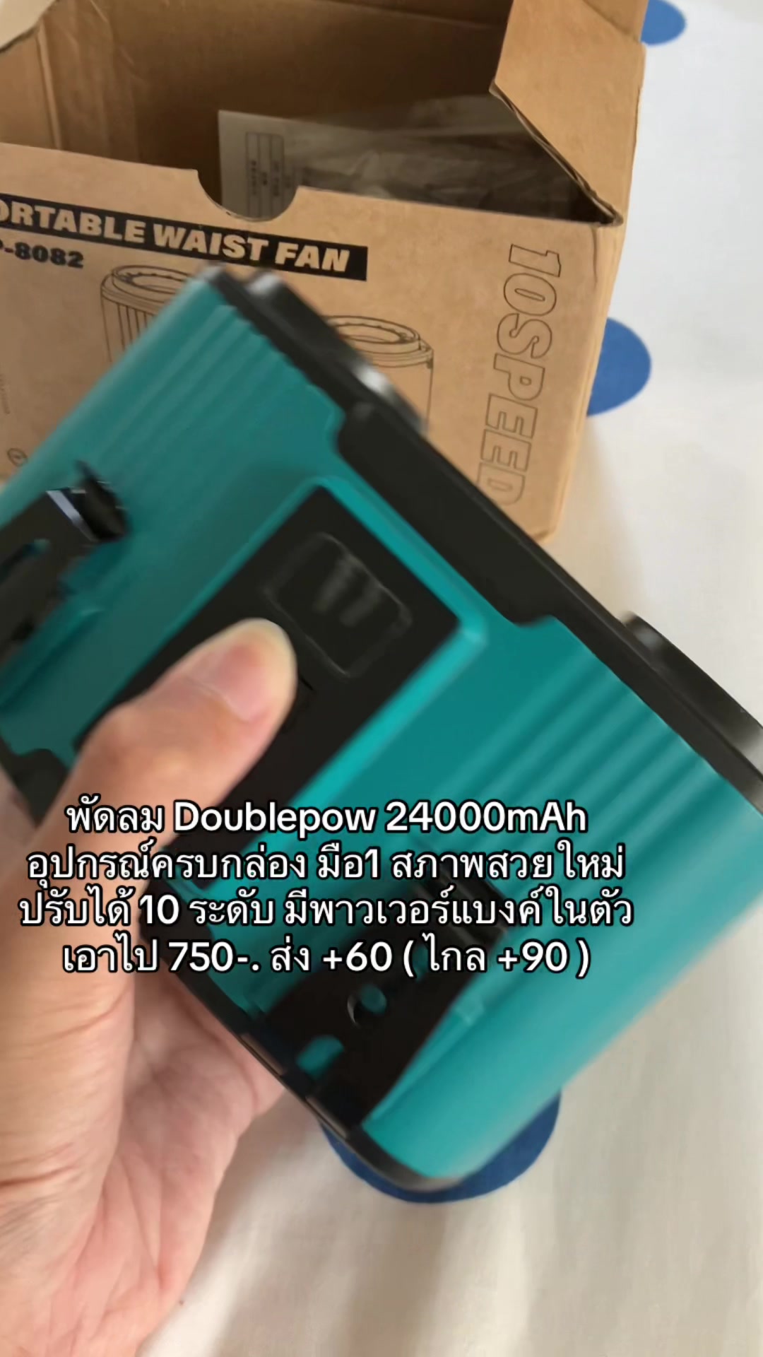 @ขายโทรศัพท์ราคามิจ 😍😈📱