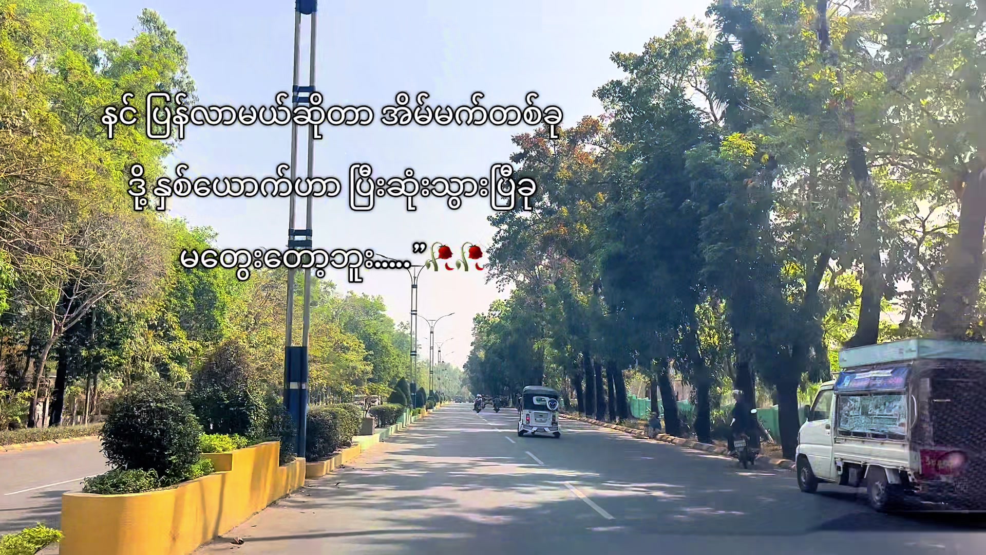 @Si Thu Maung