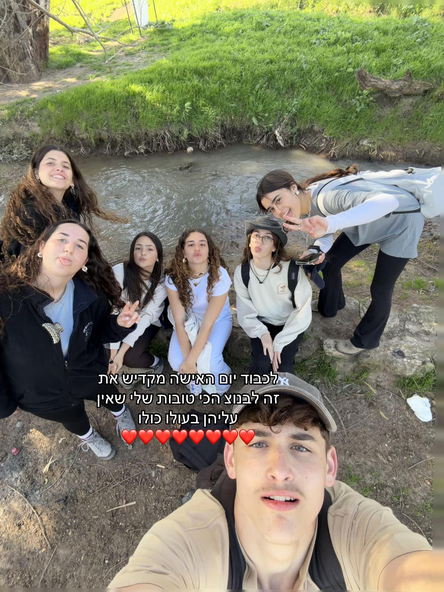@גדוד אלמוג 💚🩵🐬