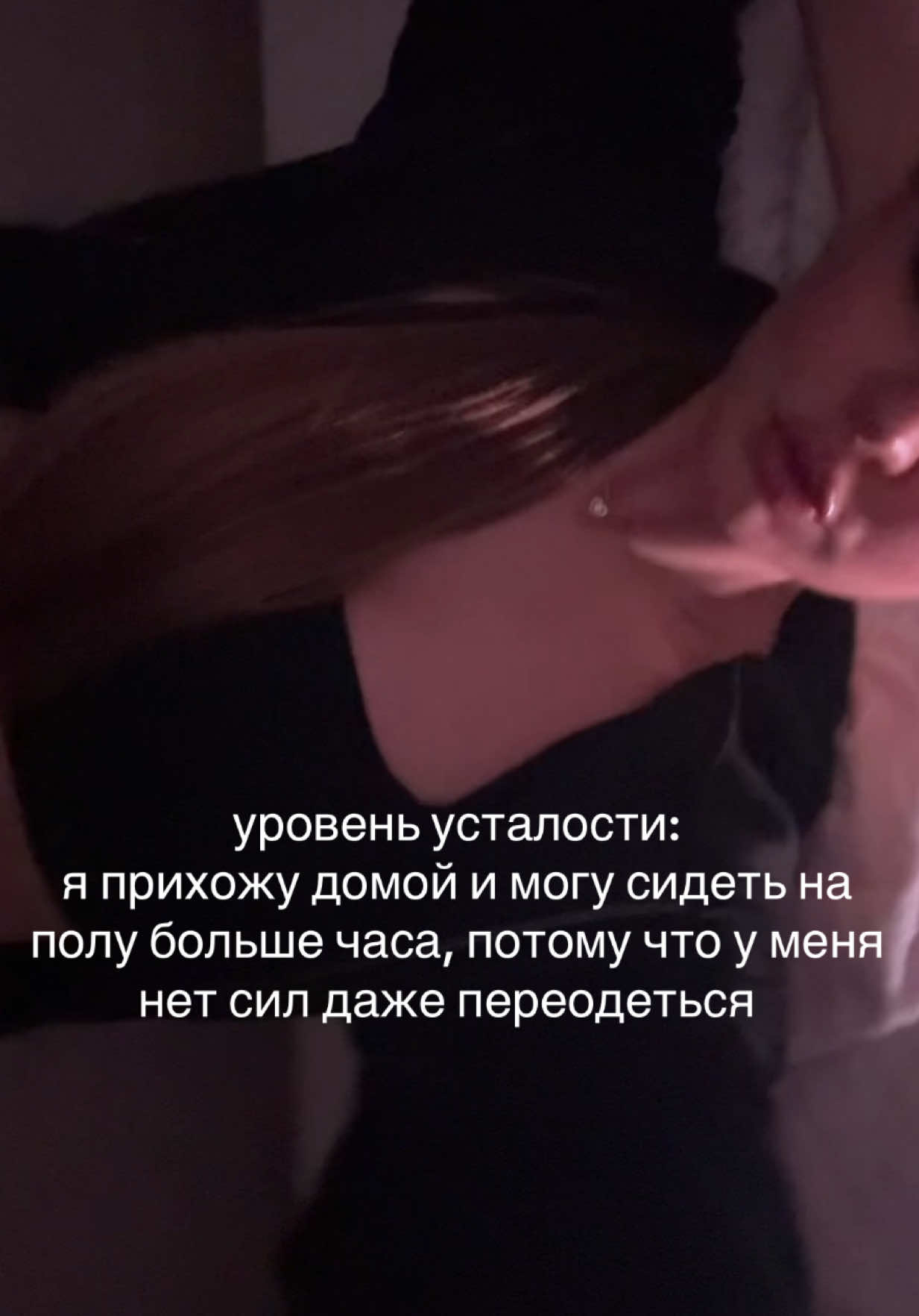 @Карина 🍸