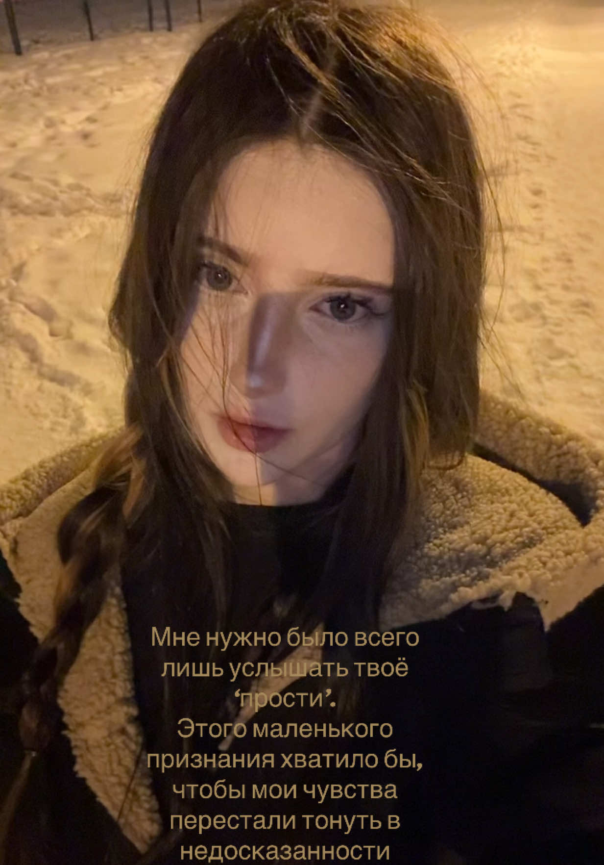 @Свэни