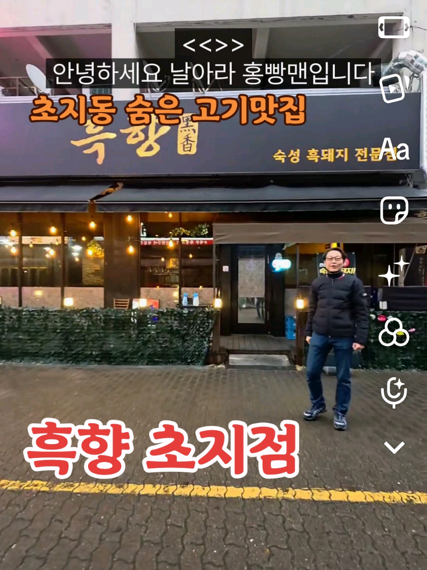 @Hongbbangman