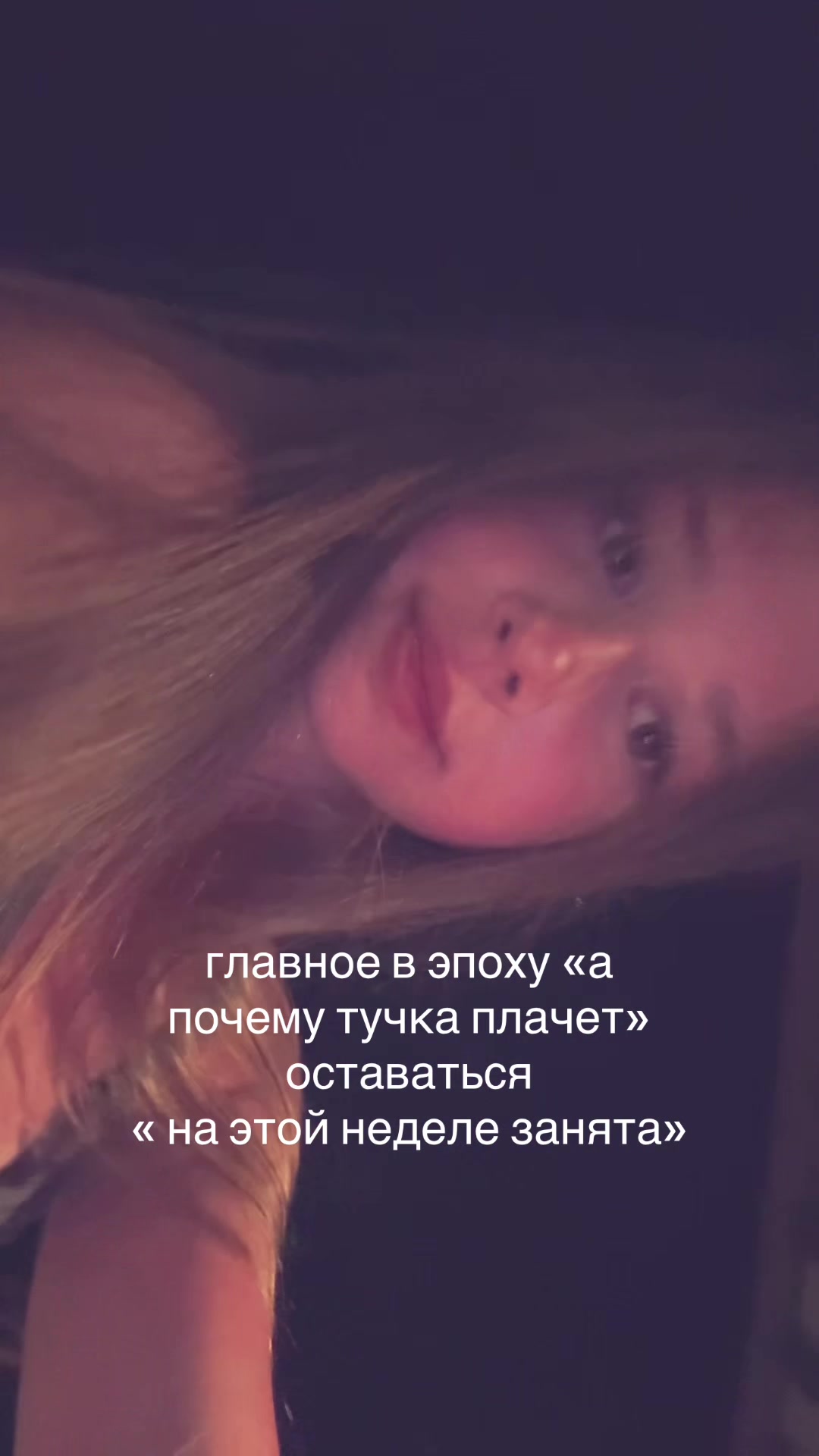 @риша