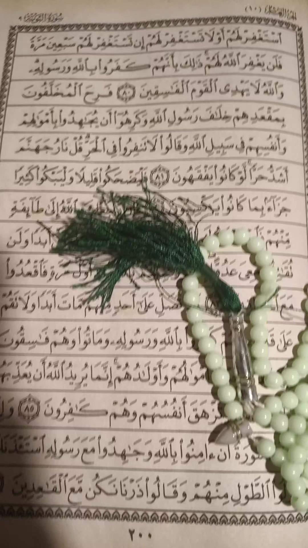 @Mohammed Hamza