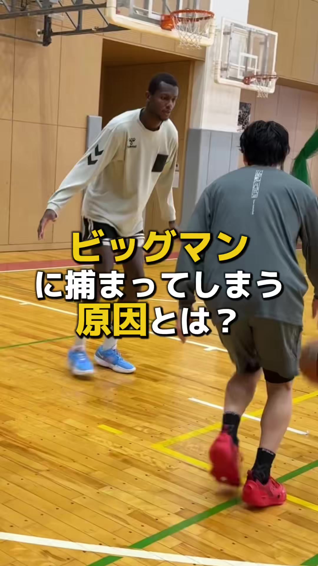 @コーチやまもん🏀山本柊輔