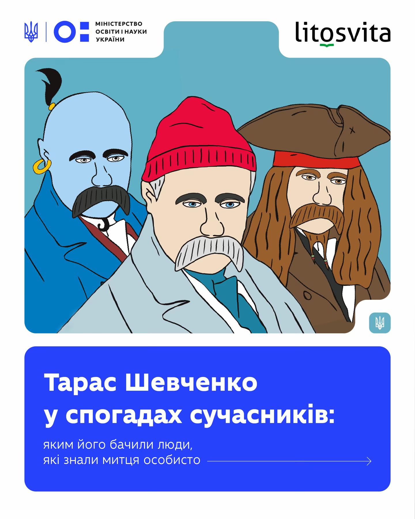 @МОН