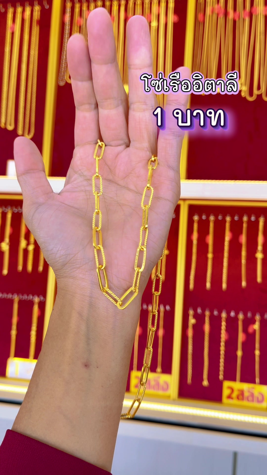 @เทียนชุนเส็งเยาวราช ทรัพย์ปทุม