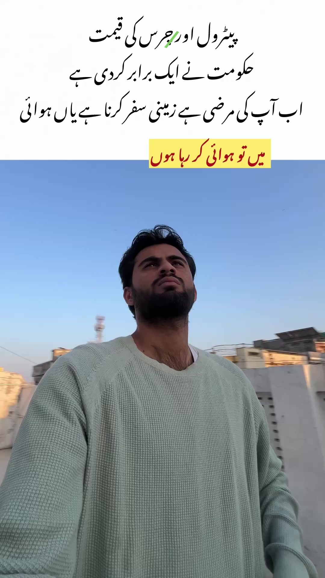 @Hussnain