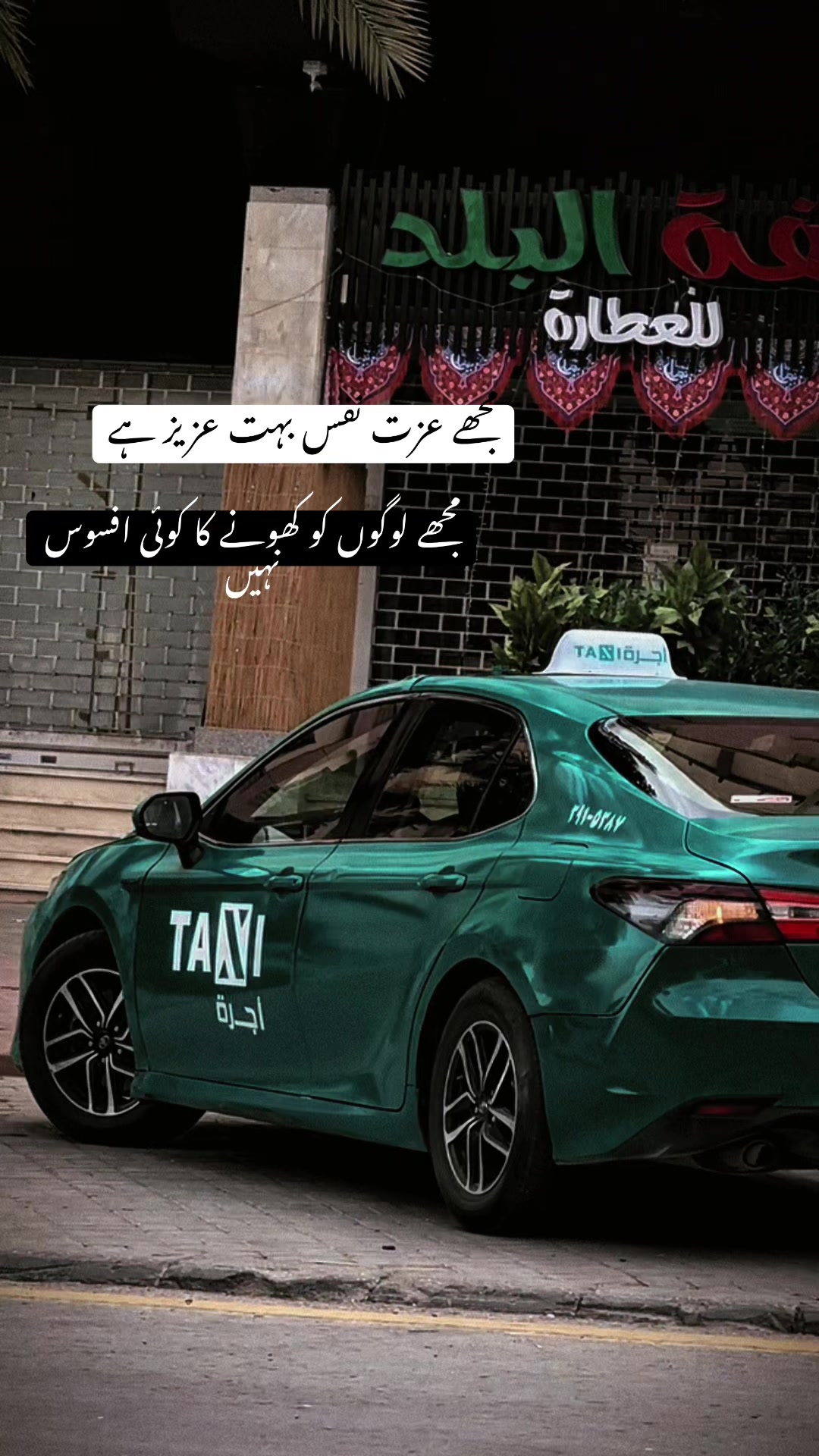 @مسافر ❤️🇸🇦