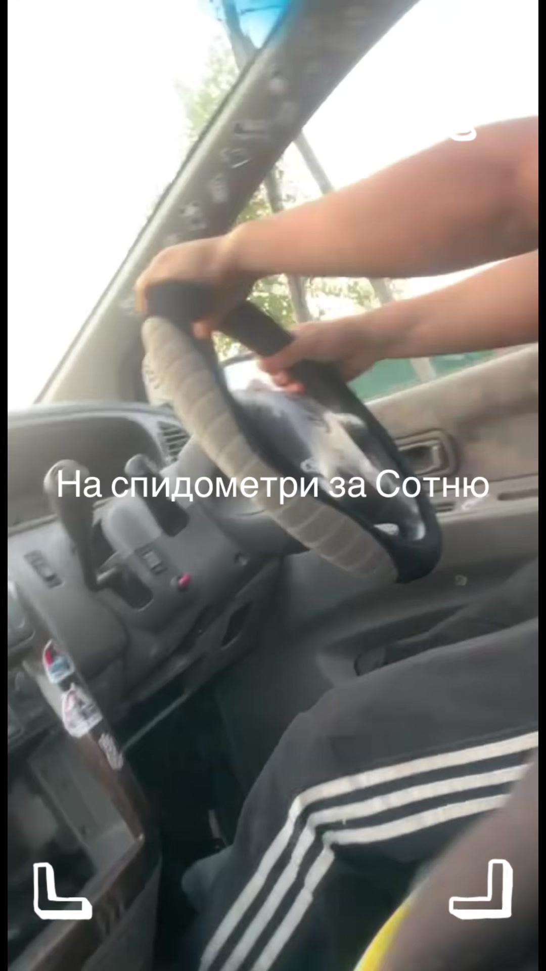 @пробка