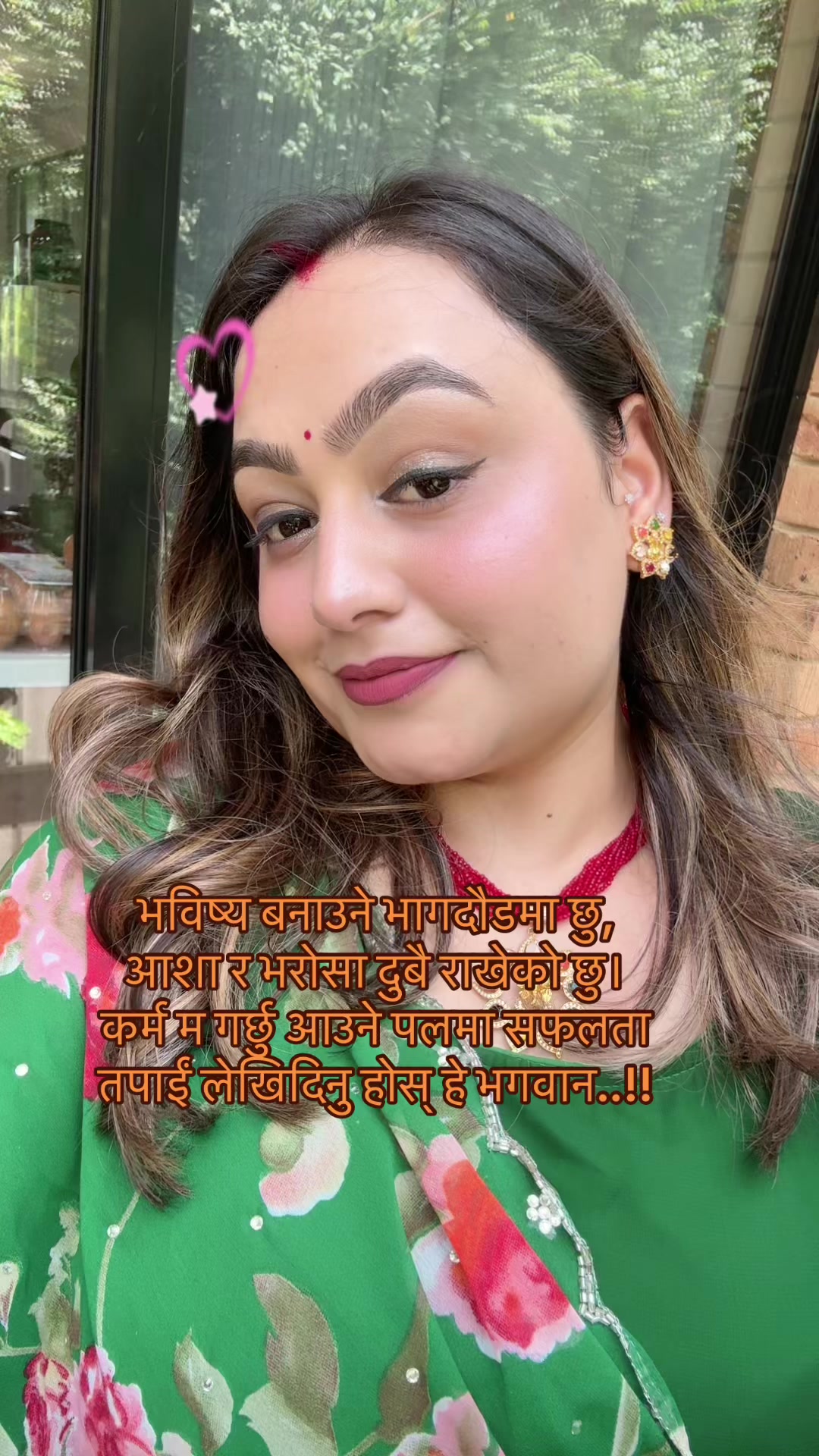 @sapanagaire193